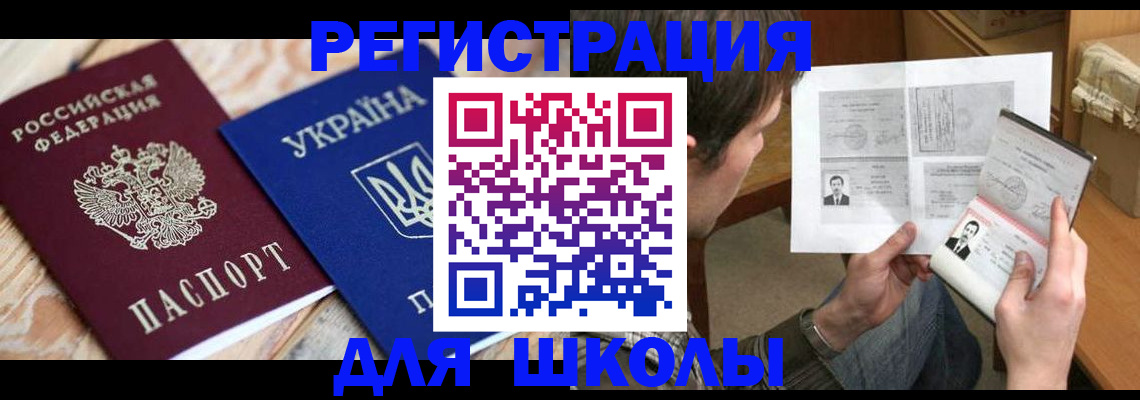 временная регистрация адрес в Вятских Полянах